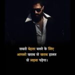 Attitude Shayari