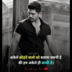 Attitude Shayari